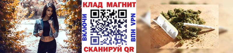 Магазины продажи наркотиков Урай МАРИХУАНА АМФЕТАМИН Cocaine Метамфетамин Мефедрон Альфа ПВП Гашиш