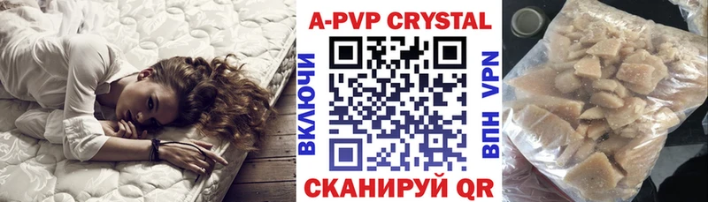 Alfa_PVP крисы CK  где можно купить наркотик  Урай 