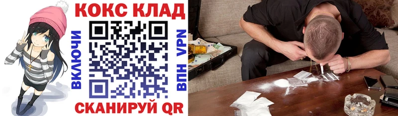Кокаин VHQ маркетплейс наркотические препараты Урай