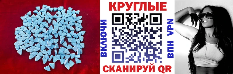 ЭКСТАЗИ Punisher  хочу наркоту  Урай 