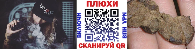 Гашиш гашик  omg   Урай 