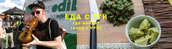 ГАЛЛЮЦИНОГЕННЫЕ ГРИБЫ Нязепетровск