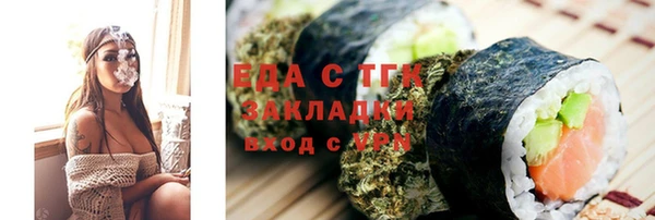 дистиллят марихуана Алексин