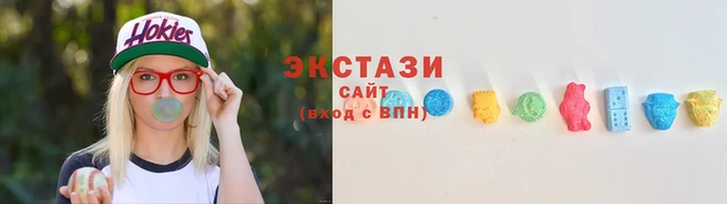 ECSTASY Нягань