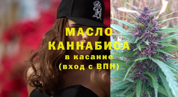 дистиллят марихуана Алексин