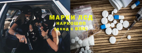 кокаин Алзамай