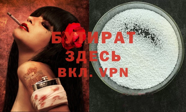 дистиллят марихуана Алексин