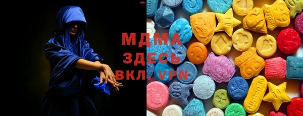 дистиллят марихуана Алексин