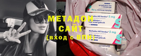 дистиллят марихуана Алексин