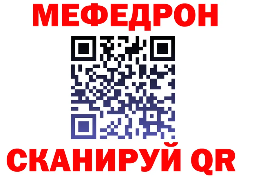 МЕТАДОН мёд вход darknet blacksprut Урай