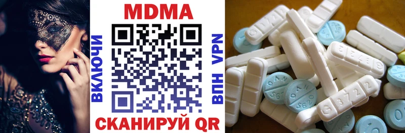 МДМА Molly  МЕГА ССЫЛКА  Урай 