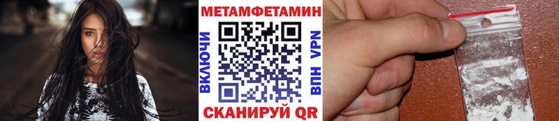 Метамфетамин кристалл  Урай 