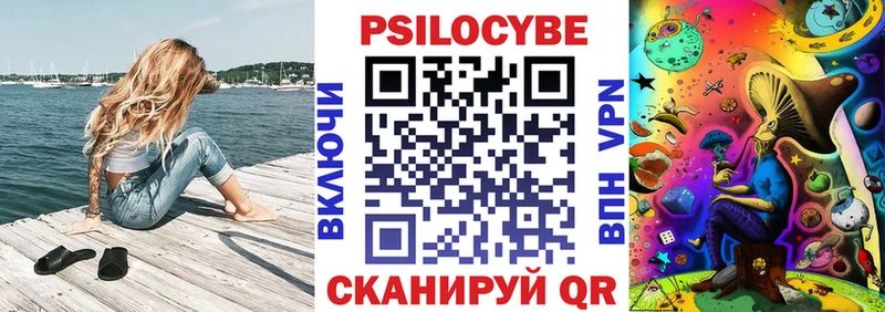 мориарти клад  Урай  Псилоцибиновые грибы Psilocybe 